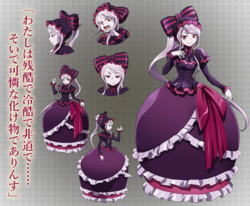 Shalltear Bloodfallen.png