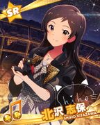 Shiho SR11.jpg