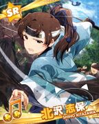 Shiho SR28.jpg