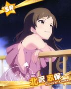 Shiho SR3.jpg