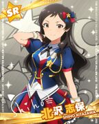 Shiho SR31.jpg