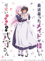 2022年7月10日 (日) 02:19版本的缩略图