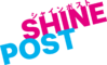 Shine Post Logo.png