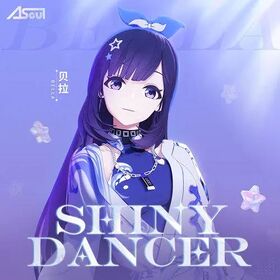 Shiny Dancer专辑封面.jpg