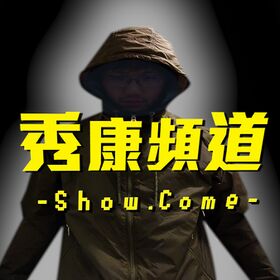 Showcome1.jpg