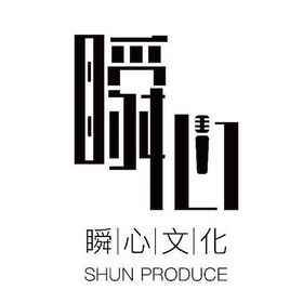 Shunxin.jpg