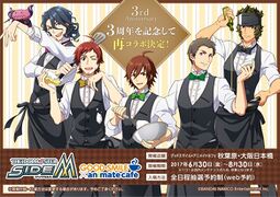 咖啡厅联动插画（料理组）