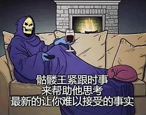 File:SkeletorF6.webp