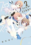 Slow Start Vol2.jpeg