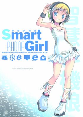 Smart PHONE Girl ocver.jpg
