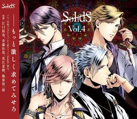 SolidS 1st 4.jpg