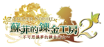 Sophie2 logo.png
