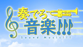 Sound Music.png