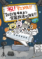 2020年11月22日 (日) 13:38版本的缩略图