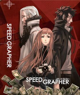 Speed Grapher backdrop.jpg