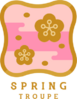 Spring Troupe Logo.png