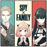 Spyxfamily.jpg