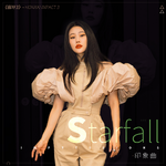 Starfall Cover.png