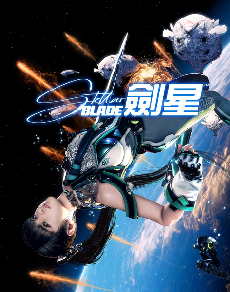 File:Stellar blade.png