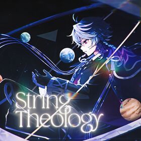 StringTheologyCover.jpg