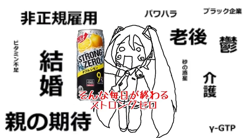 File:Strong Zero-hbn.png