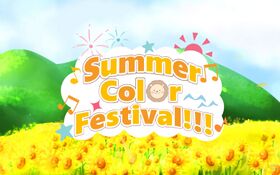 SummerColorFestival封面.jpg