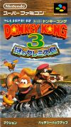 Super Famicom JP - Donkey Kong Country 3 Dixie Kong's Double Trouble.jpg