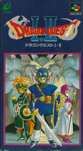 Super Famicom JP - Dragon Quest I & II.jpg