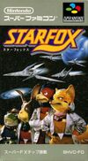 Super Famicom JP - Star Fox.jpg