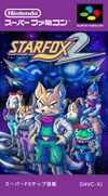 Super Famicom JP - Star Fox 2.jpg