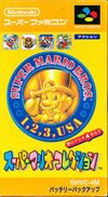 Super Famicom JP - Super Mario All-Stars.jpg