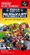 Super Famicom JP - Super Mario Kart.jpg