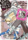Sword Oratoria Manga Vol06.jpg