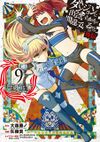 Sword Oratoria Manga Vol09.jpg