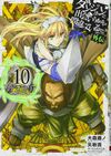 Sword Oratoria Manga Vol10.jpg