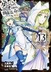 Sword Oratoria Manga Vol13.jpg