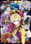 Sword Oratoria Manga Vol15.jpg