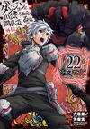 Sword Oratoria Manga Vol22.jpg