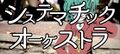 於 2023年7月27日 (四) 00:59 版本的縮圖