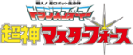 TF S-GM LOGO.png