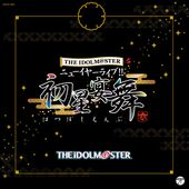 THE IDOLM@STER ニューイヤーライブ!! 初星宴舞 會場オリジナルCD.jpg