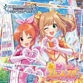 THE IDOLM@STER CINDERELLA GIRLS STARLIGHT MASTER 28 凸凹スピードスター.jpg