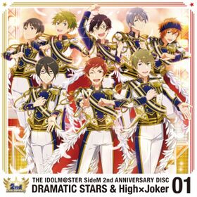 THE IDOLM@STER SideM 2nd ANNIVERSARY DISC 01 DRAMATIC STARS & High×Joker.jpg