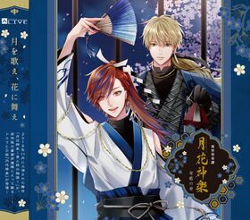 TKPR0338 tsukihana seiran.jpg