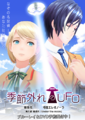 於 2020年11月5日 (四) 14:50 版本的縮圖