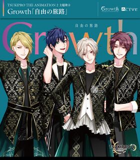 TSUKIPRO2 Growth.jpg