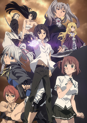 Taboo Tattoo Anime KV.png