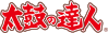 Taiko no Tatsujin Logo.svg