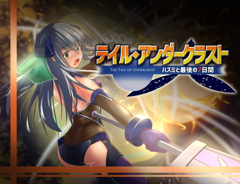 File:Tale Undercurst Main.png