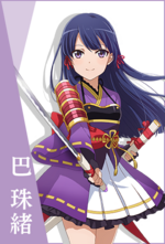 Tamao Tomoe profile.png